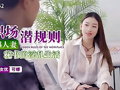 Naughty Petite Asian assistant hard fuck with her big cock boss