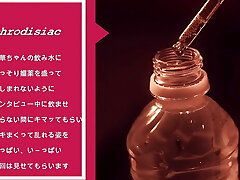 Yuka Aota-شکستن محدودیت های او, باور نکردنی, ارگاسم کمک کرد با کمی افرودیزیاک قسمت 1