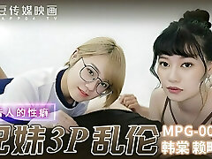MPG0042 - Japanese Step Sisters Seduces their Brother Into A Threesome Sex
