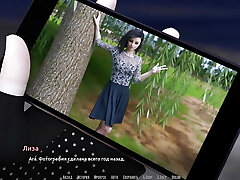 Complete Gameplay - Become a Rock Starlet, Part 4