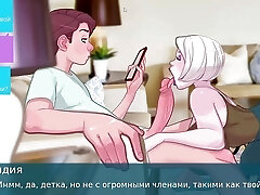 Finish Gameplay - Sex Note, Part 8