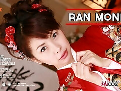 Ran Monbu Writes With Her Furry Pussy - Avidolz