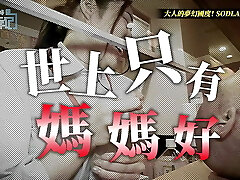 Little Ge Gedong's travel notes Japan sod club have fun actress ep3