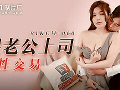 Hot HORNY ASIAN SECRETARY was fucked hard by manager for her Husbands rise - ASIAN Nubile SLUT.