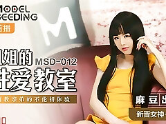 MSD012 - My Asian Stepsis is Thick, Stacked and Down To Fuck - Busty Chinese teen nymph Humps Her Hung Step Brother
