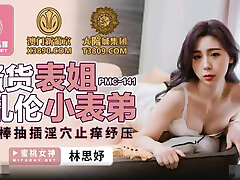My Hot Chinese Stepsister Blow & Fuck – Utter SCENE - Cum In Mouth