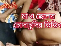 Deshi Bengali hot step Mom Sonny sex time