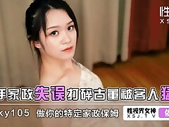 Hot Cute Asian College Teen with bubble bootie Pounded Doggystyle