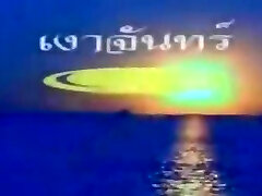 Thai Vintage Porn Flick