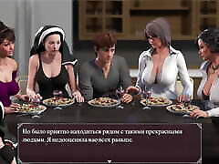 Complete Gameplay - Lust Epidemic, Part 9