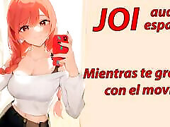 西班牙JOI，用智能手机手淫。