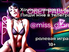 клятва рабыни&039;s