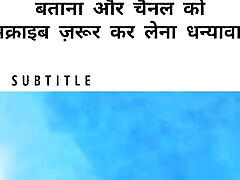 Audio Story Hindi Chudai Khani
