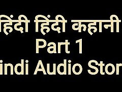 New hindi indian couple hannymoon sex story in hindi sex story audio