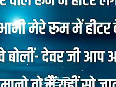 Best Romantic Audio Story Heart Touching Story Beautiful Moral Stories