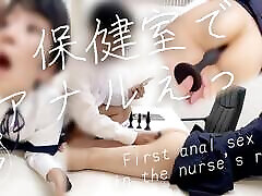 First anal sex in the nurse&039;s room. want to insert the teacher&039;s dicks. Creampie into the cute student&039;s xxxrib zabardasticom 297