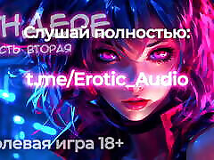 яндере часть 2 асмр ролевая игра