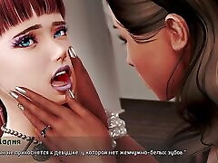 полный игровой процесс - бледные гвоздики, часть 20