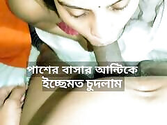 I fuck my neighbor stepaunt when she alone. Real desi stepAunty biggest pear shaved video.