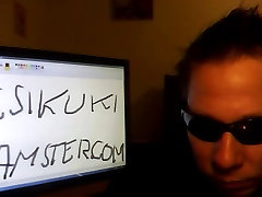 Интро