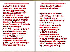 Tamil hamony video sex big milke adolescent vs mature - Tamil Kama Kathai - A man Who has Two Wife Part 1