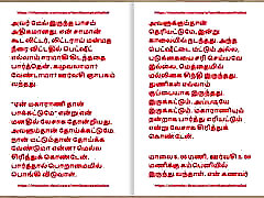 Tamil Sex Story - Tamil Kama Kathai - A man Who has Two Wife Part 2