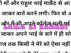 Bhai mistook his BIFI and got rid of me all night, then fast taim pornx My Land Dala