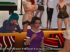 полный игровой процесс - мой хулиган - мой любовник, часть 18