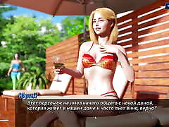 Complete Gameplay - new marrige sex Hunt, Part 17
