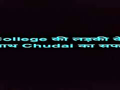 Journey With College Girl - Full Hindi Audio Story
