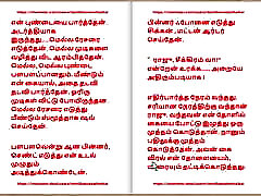 Tamil Sex Story - fast gerz Kama Kathai - This is How I became Keep of my building watchman Part 4