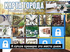 полный игровой процесс - фотоохота, часть 24