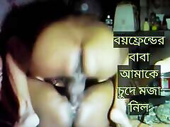 Desi dirty bitch gets a hard Fuck.