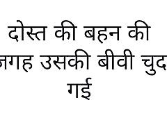 Instead of a friend&039;s excuse, his wife a lot.