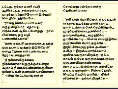 Tamil Kama Kathai: Temptation in the Clinic - Sex with My Lady www shakila sex com - Part 4