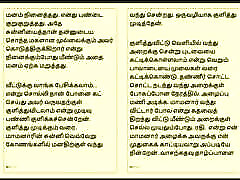Tamil Kama Kathai : My Father-in-Law&039;s Forbidden Desires - Part 14 : 18anal nude Sex Story