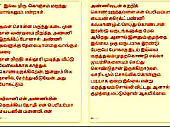 Tamil Kama Kathai : Sex with Shivani Sister-in-law : Tamil Sex Story