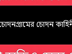 Indian Desi Village - Bengali oral sex of girl Story