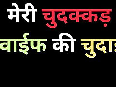 Bhabhi Ko Land Chusa Kar Choda Story