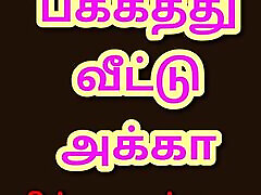 Tamil Audio big cocks pono Story - Tamil Kama kathai - anal cum deep With Neighbor Girl