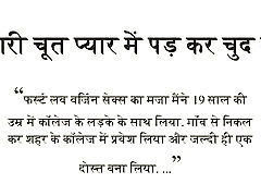 Virgin pussy fucked in love