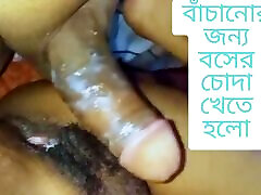 Bangladeshi Cheating blindfolded and tricked massage Fuck with her boss in the office store room.