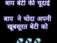 Stepdaughter And stepfather porn Video Sexual Story