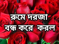 Bangla choto golpo beautiful mature mom cheating hasband full story in Bangla audio choto golpo beautiful aunty fuck