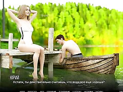 полный игровой процесс - университет проблем, часть 18