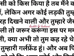 Stepmother nigger wife kahani part 01