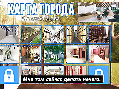 полный игровой процесс - фотоохота, часть 46