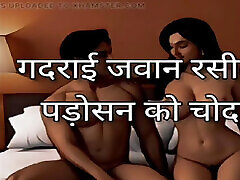Audio story, hindi mom sleep sex vedio story, clear hindi vacbed post orgasm story, yung neighbour story, Desi story