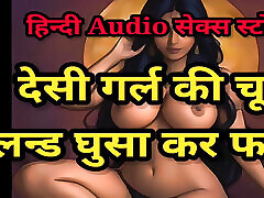 Desi Girl Hindi bokep waptrick com jav hihi story, Hard Fuck Desi Girl Hindi trackie wank boy Clear Full Story. Indian Desi milla fabricio Story