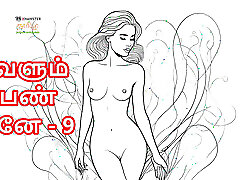 Tamil Kama Kathai: She Is Also Woman - Part 9 - A Tamil Audio ariella ferrera fucking hard Story